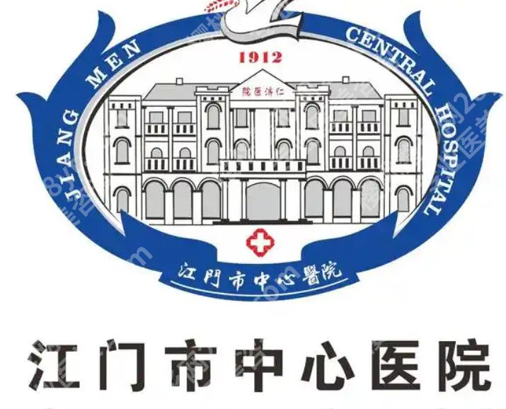 江门中心医院正颌手术怎么样？郑军、洪劲超等实力派！收费参考