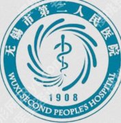 无锡二院割双眼皮怎么样？哪位医生做的比较自然？