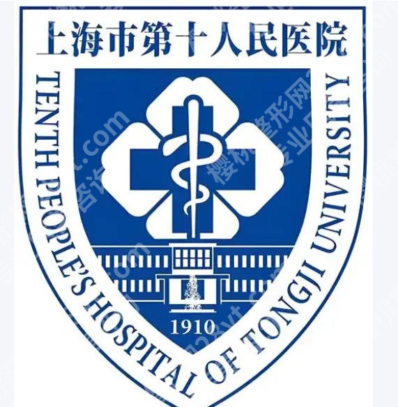 上海第十人民医院双眼皮多少钱?9093元左右起?要看是埋线还是全切