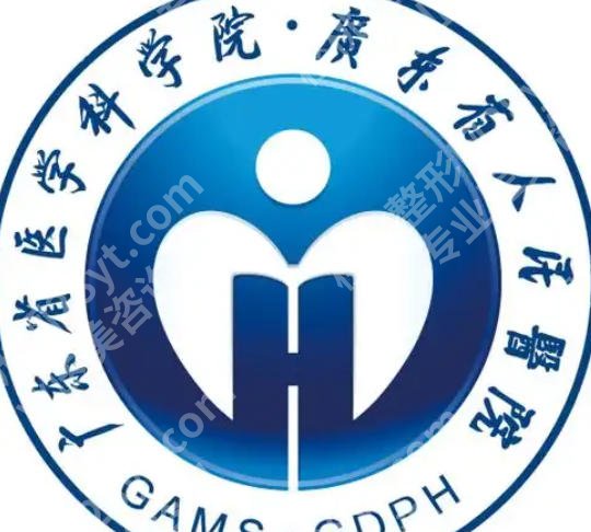 广东省人民医院美容科祛斑技术如何？2026真实反馈等你来看！