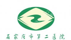 石家庄市二院牙科好吗？牙齿种植、矫正、美白等项目科普！