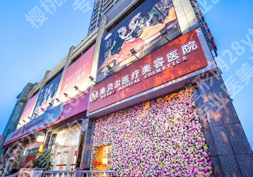 贵阳双眼皮手术哪家好?【2026公立+私立本地新版测评】
