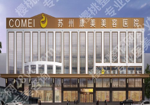 苏州哪个医院修复双眼皮好？26年口碑医院名单测评