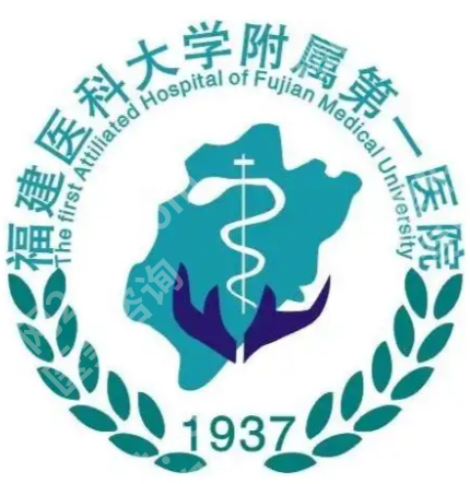 福州排名前十双眼皮修复医院有哪些?协和医院\格莱美等入围