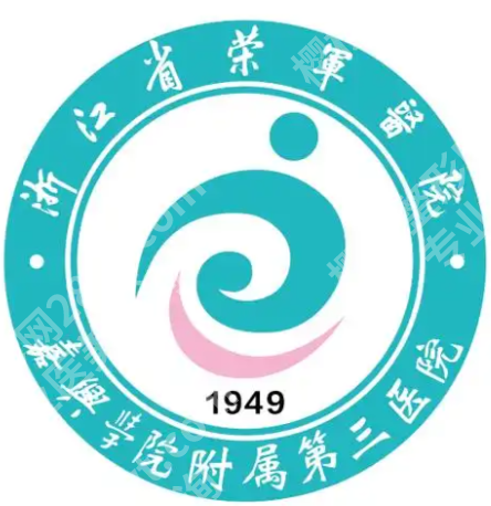 嘉兴哪个医院修复双眼皮好？排名前五/2026年价格表曝光