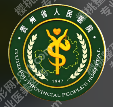 贵阳双眼皮修复医院案例曝光!5家亲测有效/宽改窄/肉条救星反馈合集