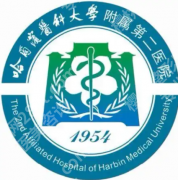 哈尔滨双眼皮修复哪个医院好？5家红榜/公私都有