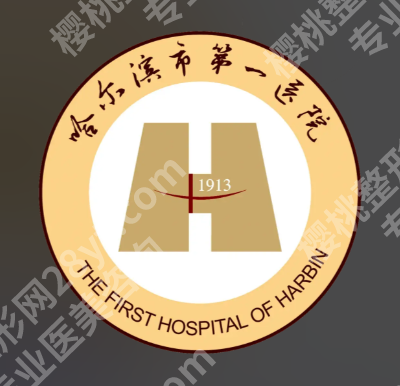 哈尔滨双眼皮修复哪个医院好？5家红榜/公私都有