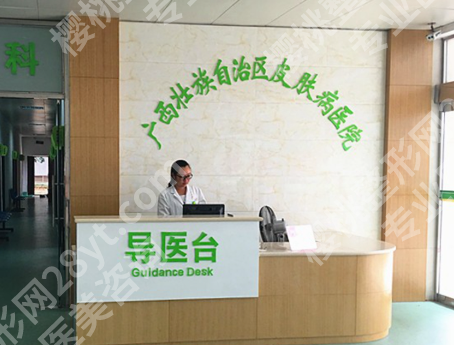 南宁双眼皮修复哪家好？2026全新榜单出炉\快来看看哪家适合你