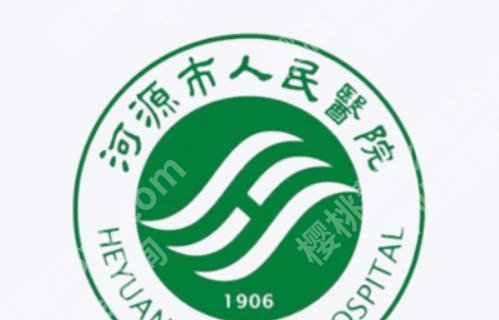 河源人民医院口腔科医生有哪些？26年最新医生榜单来啦！