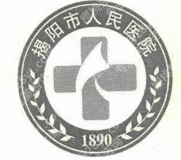 揭阳人民医院牙科医生有哪些？专家名单新鲜出炉！