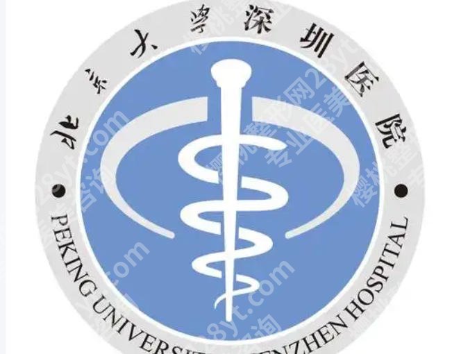 深圳北大医院拉皮手术怎么样？术后注意事项盘点公示！