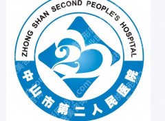 中山二院口腔科怎么样？一目了然、靠 “实力” 圈粉不是吹