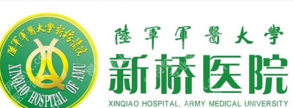 重庆新桥医院做双眼皮多少钱?价格及避坑指南严选