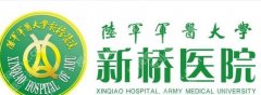 重庆新桥医院口腔科怎么样？价格表收费明细、医院口碑了解