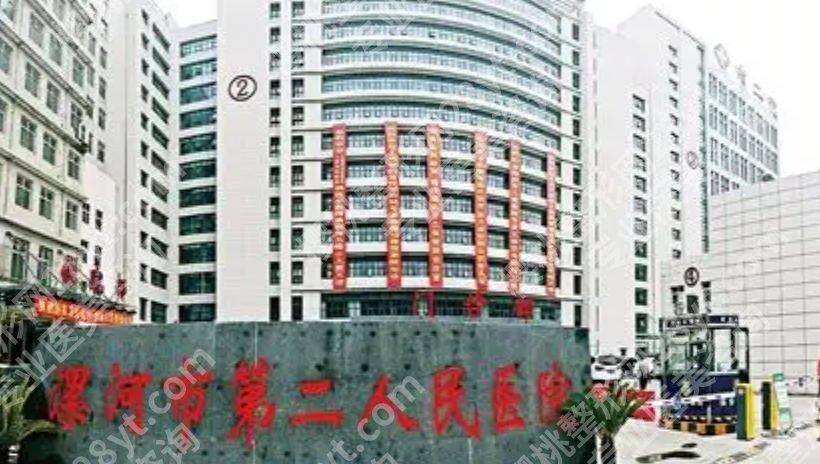 漯河市第二人民医院口腔门诊部怎么样？26年最新价格参考来啦！