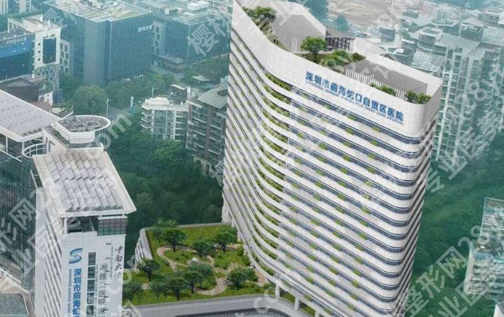 蛇口人民医院激光祛斑怎么样？医院与案例信息一览！