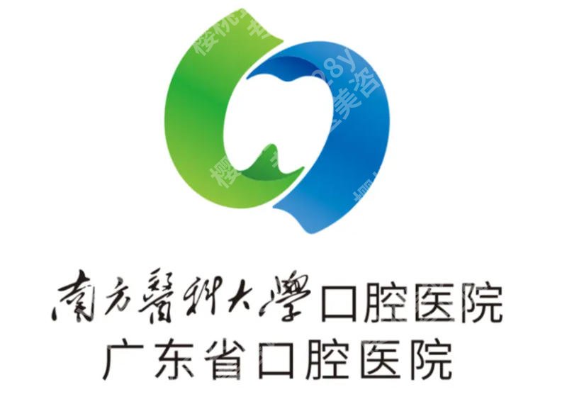 南方医科大学口腔医院牙齿矫正来啦！感兴趣的快来看