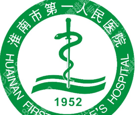 淮南第一人民医院整形科怎么样？隆胸、祛疤热门项目技术解析！