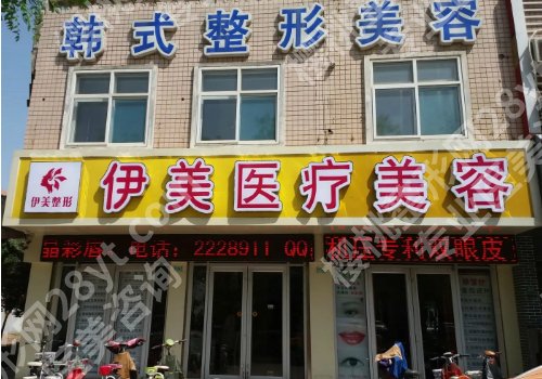 邢台双眼皮修复哪里好?附2026【本地甄选名单】+价格表