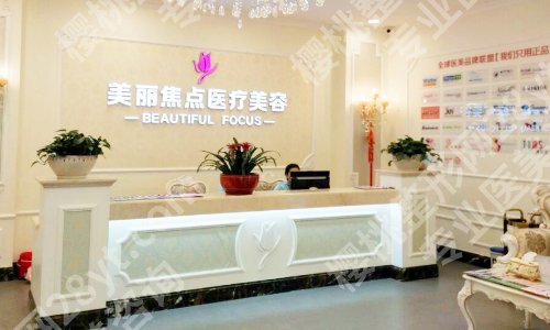 南宁专业的双眼皮整形医院有哪些？公立+私立优选名单公开