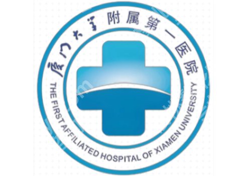 厦门眼综合哪家好？（附一院/中山医院/妇幼保健院）等推荐