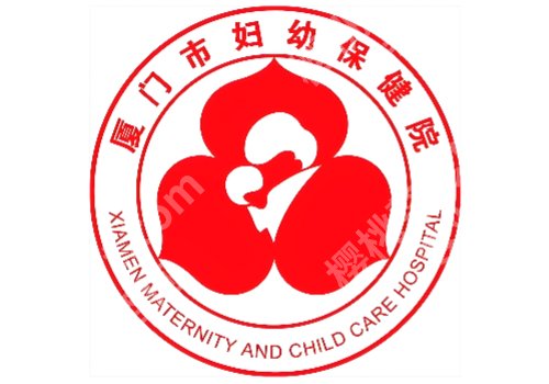 厦门眼综合哪家好？（附一院/中山医院/妇幼保健院）等推荐