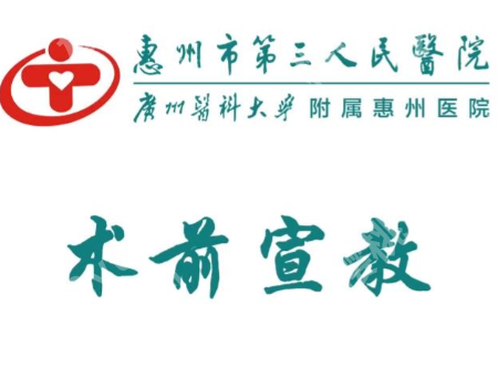 惠州双眼皮去哪里做比较好？排名前五睁眼有神\闭眼没有痕迹的成果棒