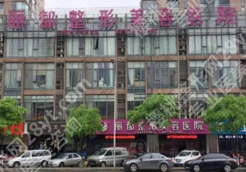 金华双眼皮修复医院及案例公开!附前五优选名单