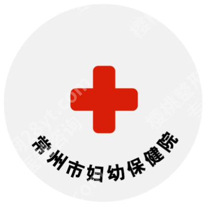 常州眼部整形美容医院有哪些?5家排名大公开\在线pk