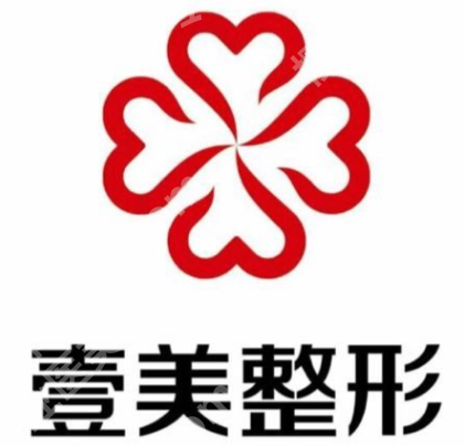 淄博双眼皮修复医院排名：前五出炉（附2026年9月价格表）