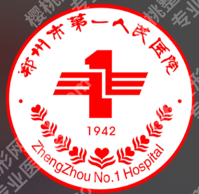 郑州双眼皮修复哪家医院好一点？2026新五大正规排名+价格一览