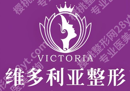 三亚双眼皮修复医院排名:【市中医院/华美/瑞希/维多利亚】测评