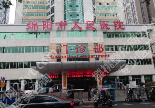 绵阳双眼皮修复哪个医院好?当地5家实力在线(公立+私立)