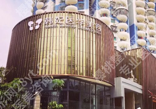 珠海排名前十双眼皮修复医院（26年市人民医院/韩妃/九龙等上榜）