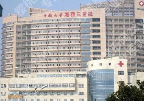 长沙哪里做双眼皮修复技术好?(公私立)前五口碑医院技术测评!