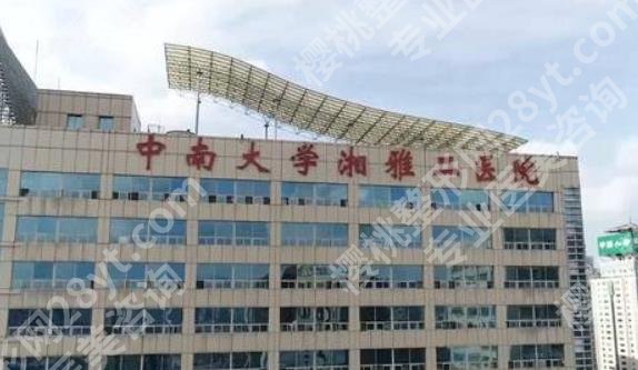 长沙哪里做双眼皮修复技术好?(公私立)前五口碑医院技术测评!
