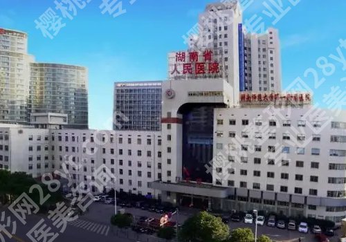 长沙哪里做双眼皮修复技术好?(公私立)前五口碑医院技术测评!