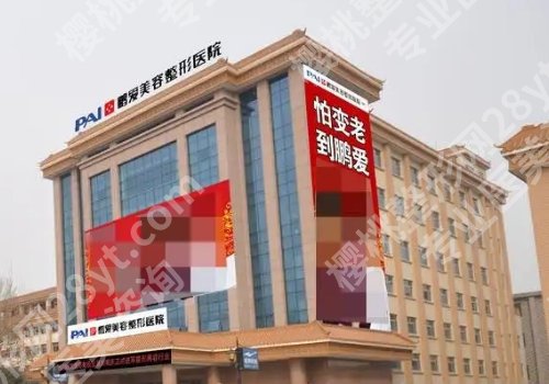 惠州排名前十双眼皮修复:市第六人民医院/鹏爱等实力上榜!