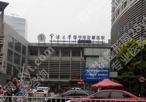 宁波双眼皮修复手术哪里做的好的医院?26年市第二、艺星等5家高口碑医院更新!