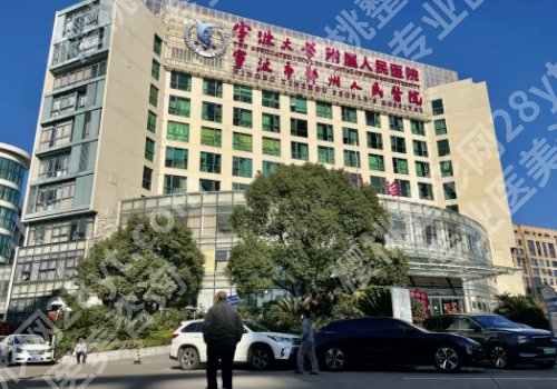 宁波双眼皮修复手术哪里做的好的医院?26年市第二、艺星等5家高口碑医院更新!