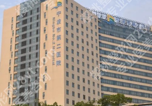 宁波双眼皮修复手术哪里做的好的医院?26年市第二、艺星等5家高口碑医院更新!