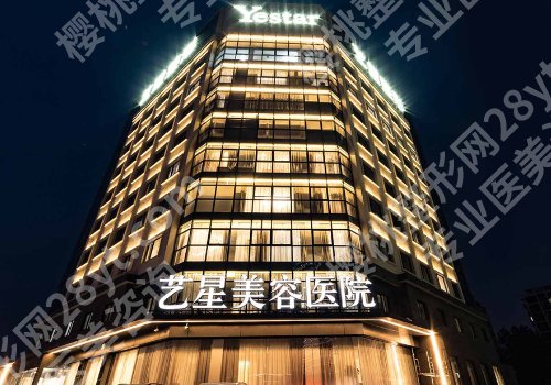 宁波双眼皮修复手术哪里做的好的医院?26年市第二、艺星等5家高口碑医院更新!
