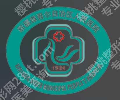乌鲁木齐眼睛手术哪家好?5家技术拉满\自然不突兀