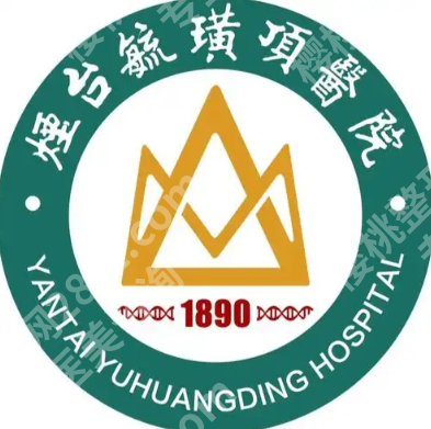 烟台做双眼皮修复好的医院有哪些?top5(宽改窄/降粘连专属参考)