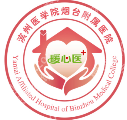 烟台做双眼皮修复好的医院有哪些?top5(宽改窄/降粘连专属参考)