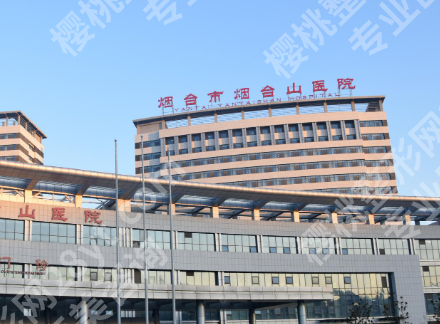 烟台做双眼皮修复好的医院有哪些?top5(宽改窄/降粘连专属参考)