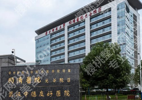 武汉双眼皮修复厉害有哪家？协和、同济、华美等纷纷上榜！
