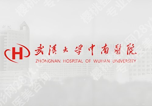 武汉双眼皮修复厉害有哪家？协和、同济、华美等纷纷上榜！