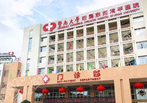 东莞做眼睛好的医院有哪家?当地口碑5家医院测评(公立+私立)